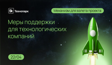 Изображение мероприятия